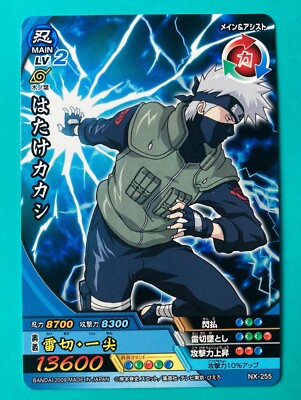 Kakashi Hatake Naruto Card Very Rare BANDAI Japanese Japan NX-255