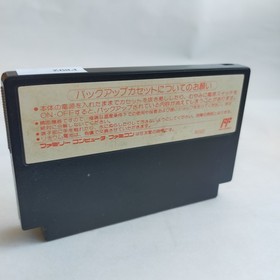 Shuffle Fight pony canyon pre-owned Nintendo Famicom NES Tested