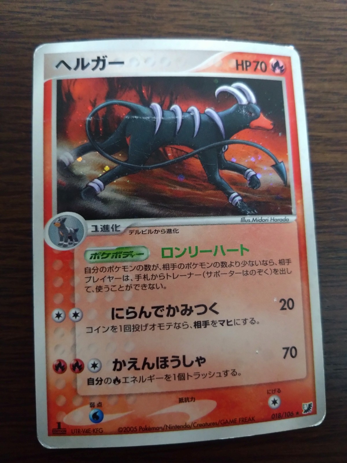 [sell separately] Golden sky Silvery ocean Japanese Pokemon card