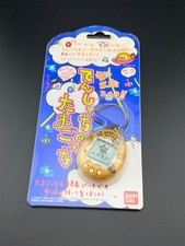 Tamagotchi Angel 1997 Faded To Gold