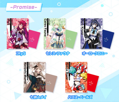 Hololive English Promise A4 Clear File set of 5 IRyS Ceres Ouro Nanashi Hakos