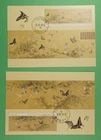 DR WHO TAIWAN CHINA 2 FDC MAXIMUM CARD HANDSCROLL ART R62560