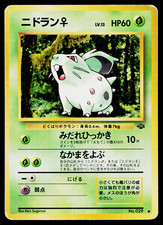 NIDORAN JUNGLE JAPANESE POKEMON TCG