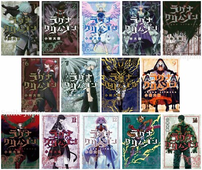 ragna crimson 1-14 Set Japanischer Comic Manga Sexy Daiki Kobayashi Gan Joker