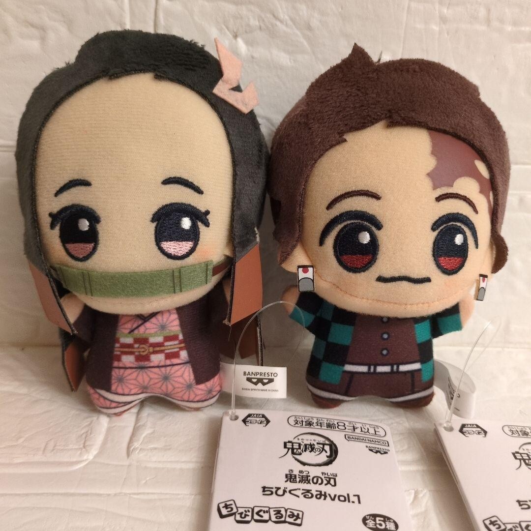 Demon Slayer Chibigurumi vol.1 Kamado Tanjiro & Nezuko Peluche Muñeca Mascota...