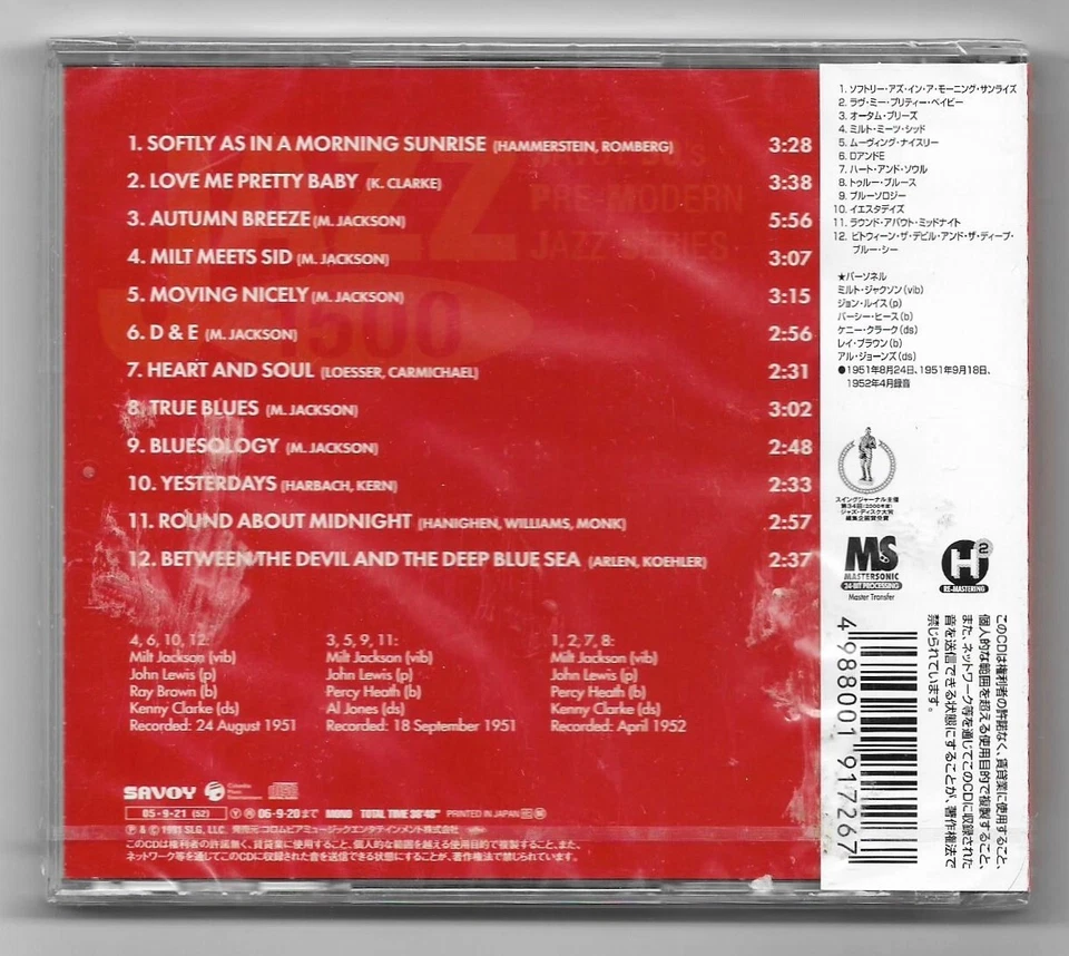 Modern Jazz Quartet – The Quartet / CD / Japan Edition / NEU & OVP - B Ware - Bild 2 von 2