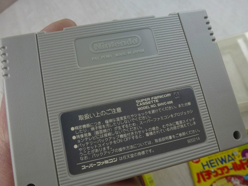 Jeu pour console Super Famicom Nintendo, Heiwa Pachinko World 2, SHVC-P-AWTJ - Photo 2/2