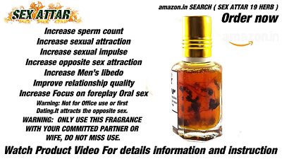 Sex Appeal Best Attar Power of 19 Herbs 12 ML Exotic Fragrance | eBay