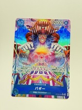Buggy [Alternate Art] OP09-051 Prices | One Piece Emperors in the