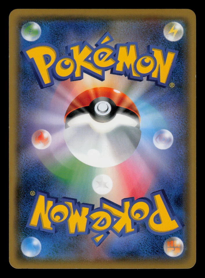 NM - Pokemon Treecko 002/096 C Sky-Splitting Charisma sm7 Japanese - Image 2 of 2