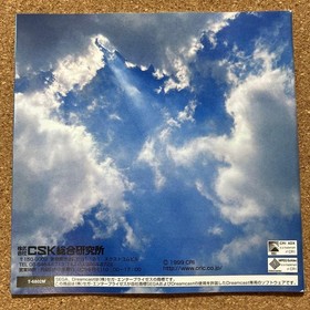 Dreamcast Aero Dancing feautuing Blue impulse Japan YA