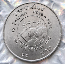 20 Baht Coin 1995 – 50th Anniversary of Peace Commemorative Coin – Rare Thai Col