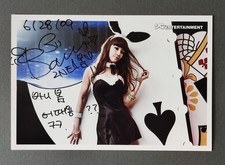 2NE1 [FIRE] PARK BOM Real Hand Signed Autographed Photo (June 28, 2009) Kpop