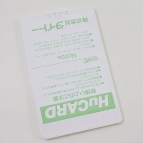 PC Engine Hu DON DOKO DON Card Only 3250 pe