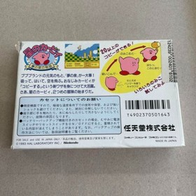 EXC++ KIRBY HOSHI NO DREAMLAND Nintendo Famicom FC NES NTSC-J Japan Import