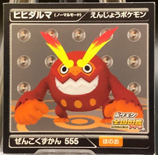 Darmanitan Pokemon Sticker National Pokédex Nintendo Vintage 2012 Japan Seal TCG