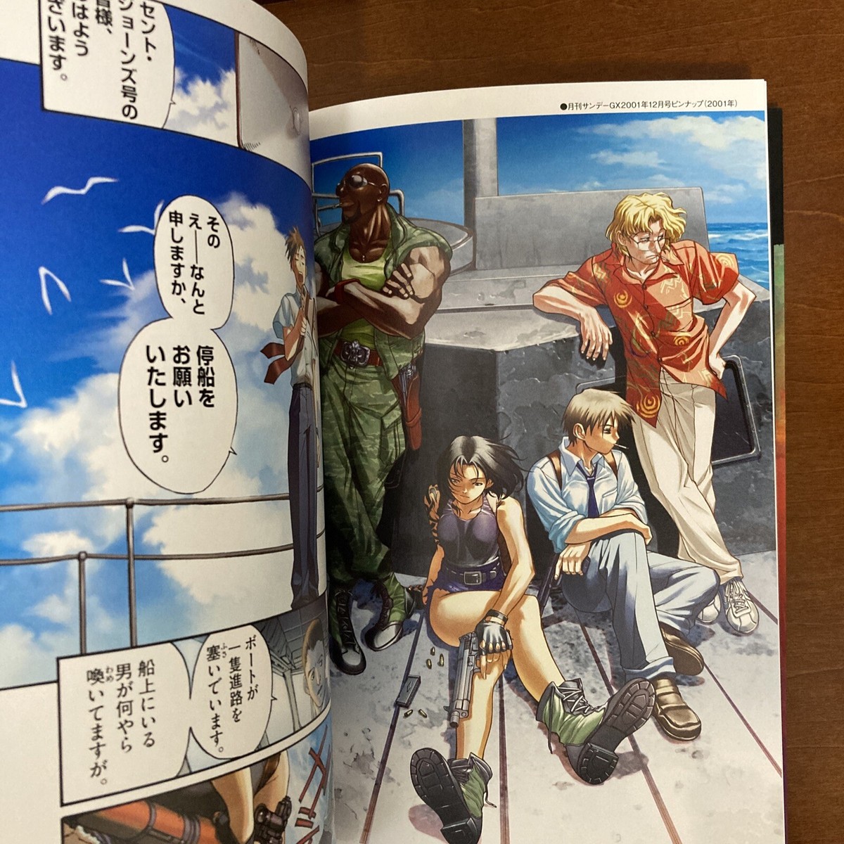 Onslaught BLACK LAGOON Illustrations 限定版 Black Lagoon Illustrations Onslaught 2021 Art Book Japan