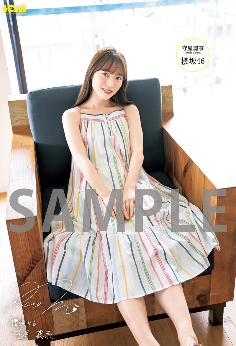 BOMB! (ボム!) 2021 September, Japanese Idol Gravure magazine Japan