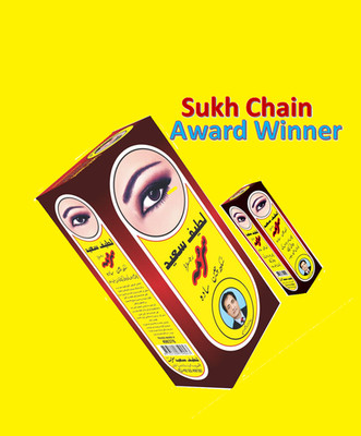 2pcs Sukh Chain Latif Surma Award Winner