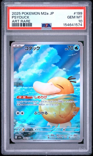 2025 POKEMON JAPANESE M2A-MEGA DREAM EX ART RARE #199 PSYDUCK PSA 10