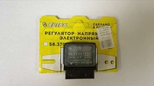 Lada 2101-2107 External Voltage Regulator Regulador Voltage Exterior Lada