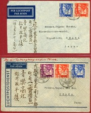 Netherlands Indies 1938(25c), 1939(45c) on Two Airmail Covers to Osaka, Japan