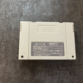 Hamelin no Violin Hiki SFC Super Famicom USED