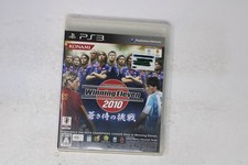 World Soccer Winning Eleven 2010 Aoki Samurai no Chousen PS3 JP (Region Locked)