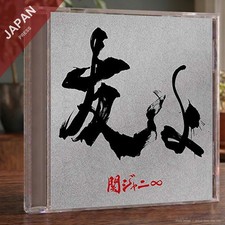 SUPER EIGHT - 友よ (Limited Edition) (CD+DVD) CD Japan Import J-Pop