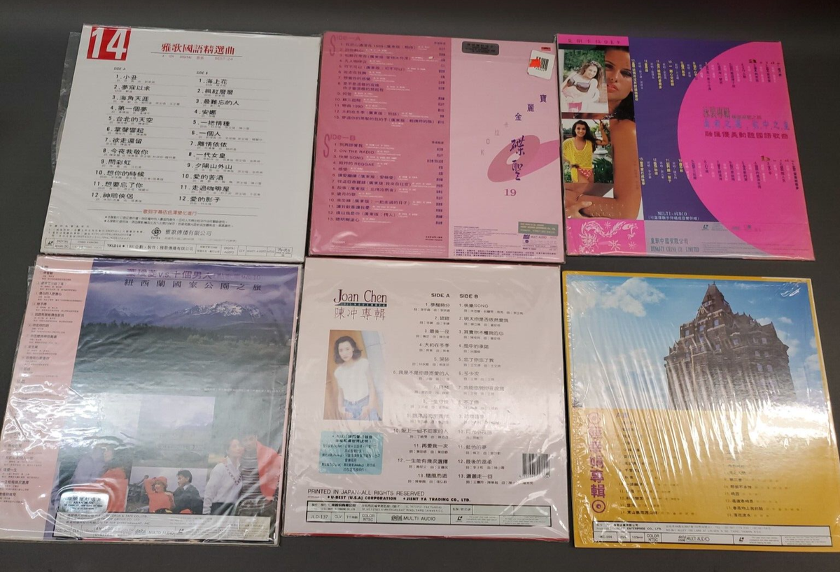 Chinese Karaoke Laserdiscs. 90s. Lot of 14. Joan Chen, many hits