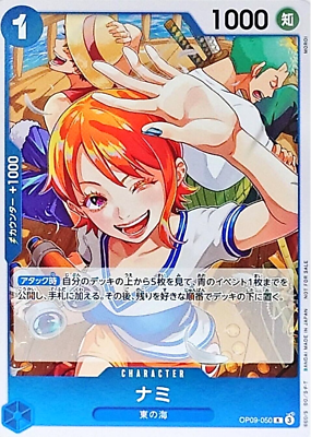 【PSA10】ナミ：始めようキャンペーン パラレル OP09-050 NAMI PSA10】ナミ(オーバーフレーム/パラレル)(始めようキャンペーン) R