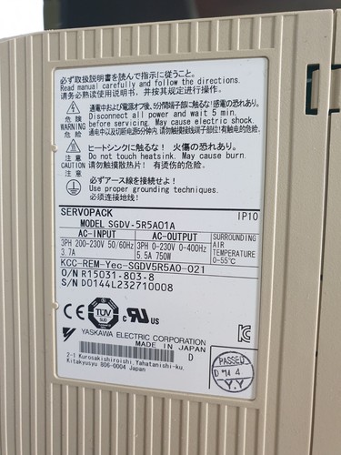 YASKAWA SGDV-5R5A01A SERVOPACK - Bild 3 von 6
