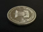 Life Liberty Happiness Design 1 oz .999 Silver Rounds Gem BU 1 oz Silver