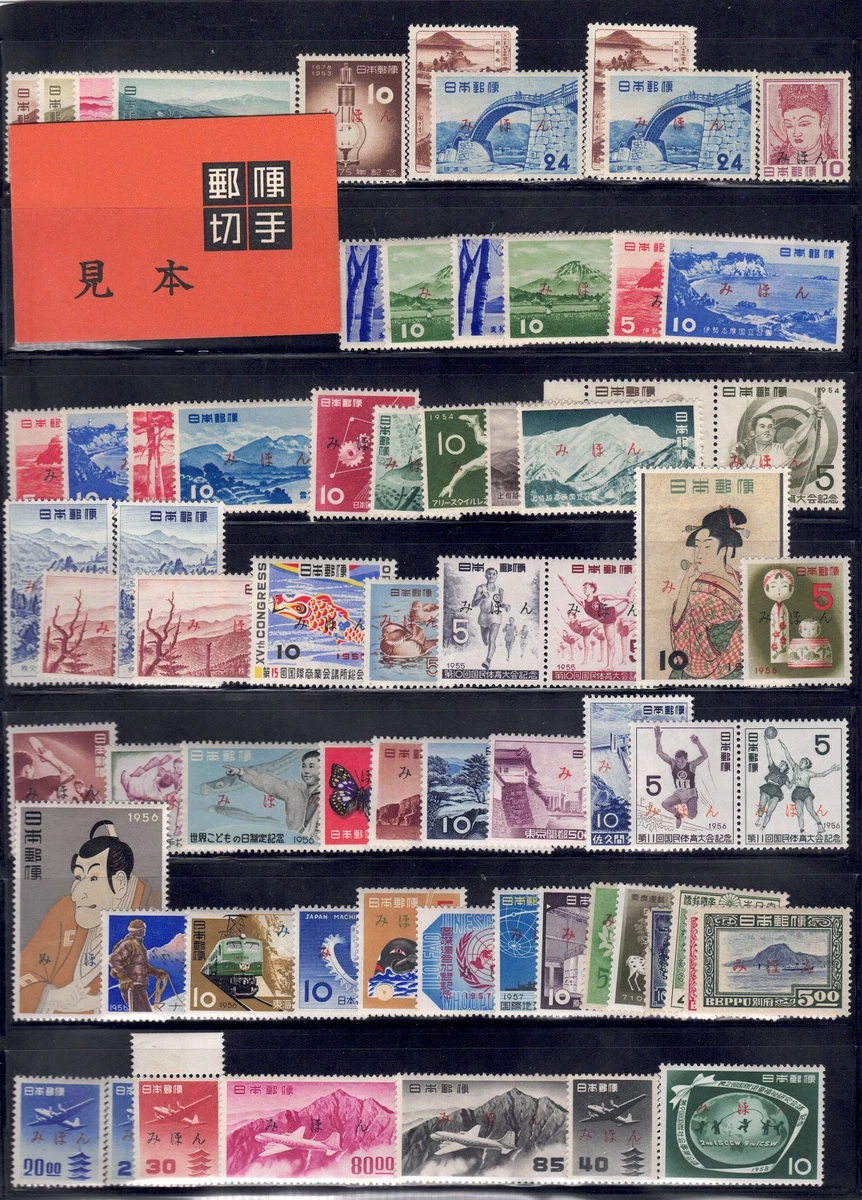 コレクション Japanese Stamps Album コレクション Japanese Stamps Album Japan Stamp Collection Album