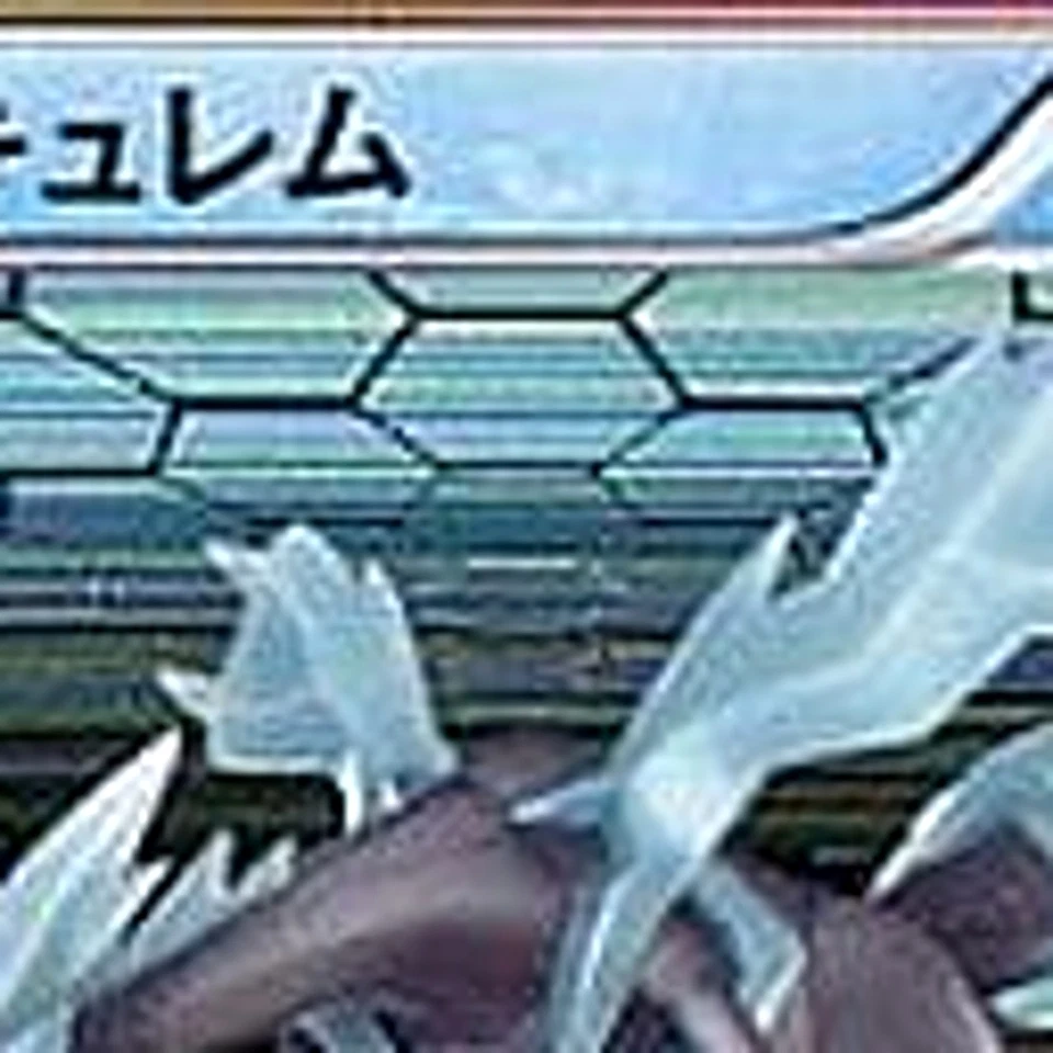Pokemon Kyurem Holo R 024/066 BW2 Red Collection Japanese Card - Image 3 of 4