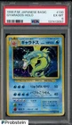 1996 Pokemon Japanese Basic #130 Gyarados - Holo PSA 6 EX-MT