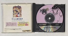 Sega Saturn Street Fighter Zero 2 - Case + Disk + Manual - Tested
