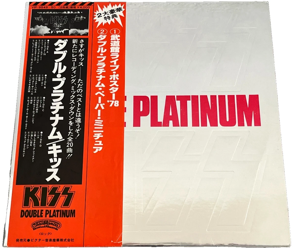Kiss Double Platinum Lp for sale - eBay