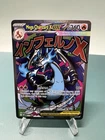 Pokemon TCG Mega Charizard X EX Black Star Promo, Near Mint