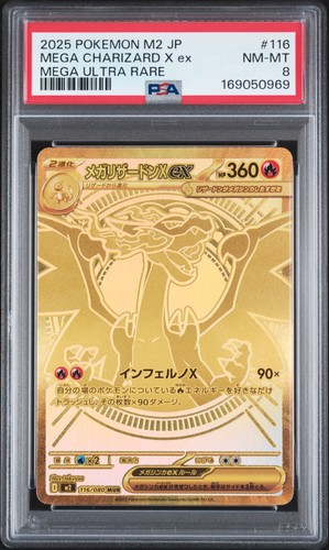 PSA 8 2025 MEGA CHARIZARD X EX 116 M2-INFERNO X