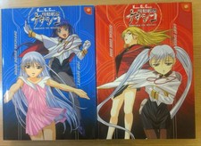 Mobile Battleship Nadesico Nadesico the mission Super Secret Official Guidebook