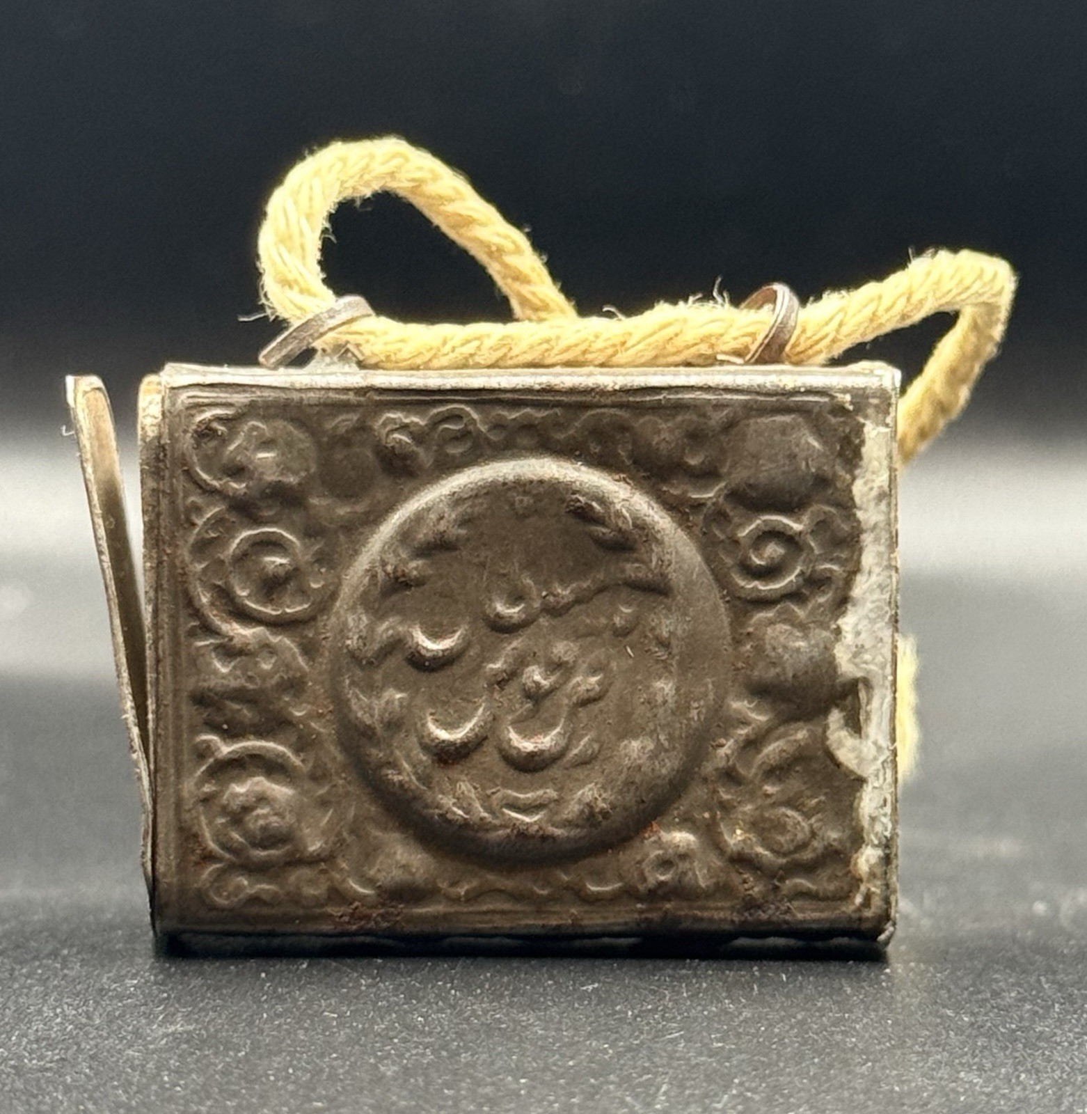 Antique Printed Quran in Iron Case | Early 20th Century Islamic Arabic Book | Vi