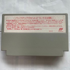 FC Quiz Project Q Famicom