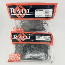 Raid Japan Big 2Way Magnum Super High Buoyancy Set Of 2
