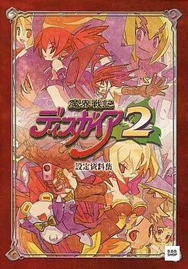 Makai Senki Disgaea 2 Japnese Book