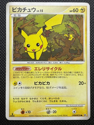 Pikachu DPBP/#026 DP2 1st Ed Pokemon Card Game Japanese Nintendo