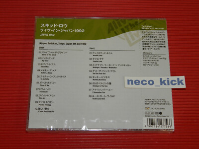 洋楽 Baseck Japan Tour Oct 2007 CD CD Baseck Japan Tour Oct 2007 CD