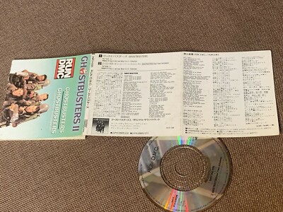 RUN D.M.C. Ghostbusters JAPAN 3