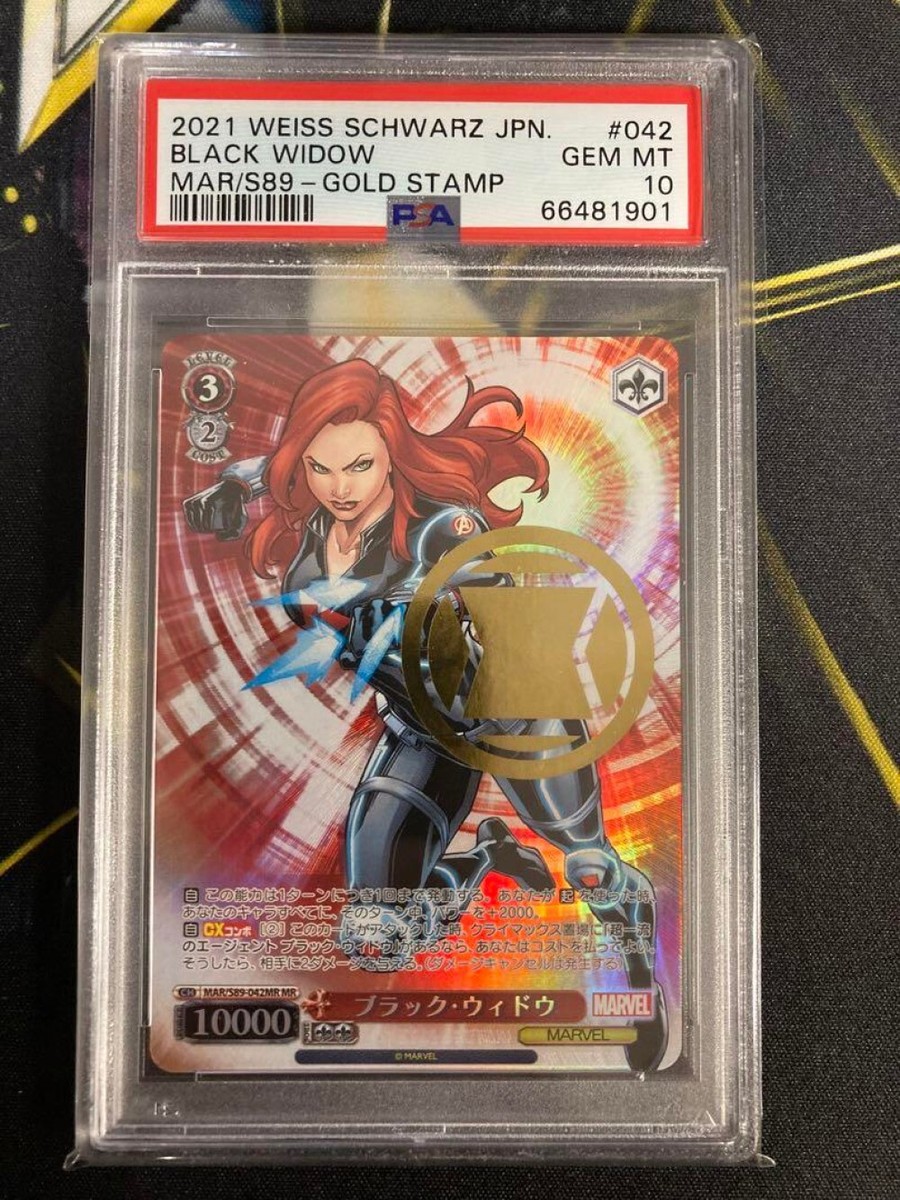 2021 Weiss Schwarz Japanese Marvel Black Widow Gold Stamp 2021 Weiss Schwarz Japanese Marvel Black Widow Gold Stamp