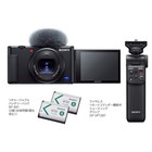 [New article] SONY Sony digital camera VLOGCAM ZV-1G shooting grip kit black